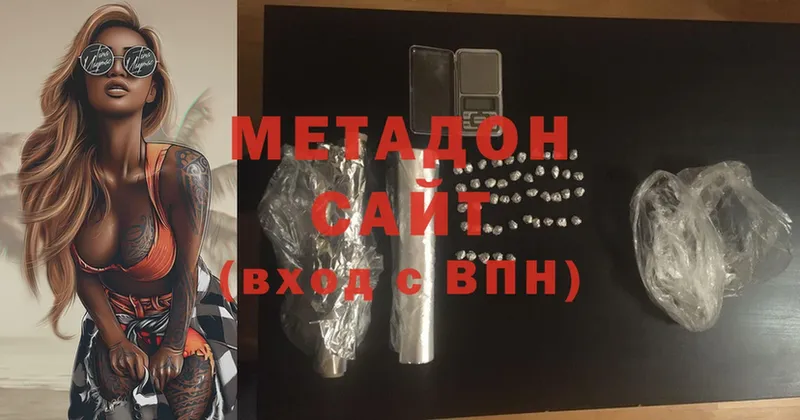 OMG зеркало  Новоалтайск  МЕТАДОН VHQ 